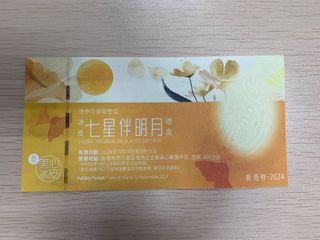 （分類：）位於 。 由 northhorizon 提交（商品編號 1323905555，圖片 1）。簡介： 。