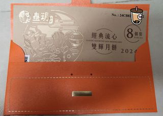 （分類：）位於 。 由 kyzhk001 提交（商品編號 1323956983，圖片 1）。簡介： 。