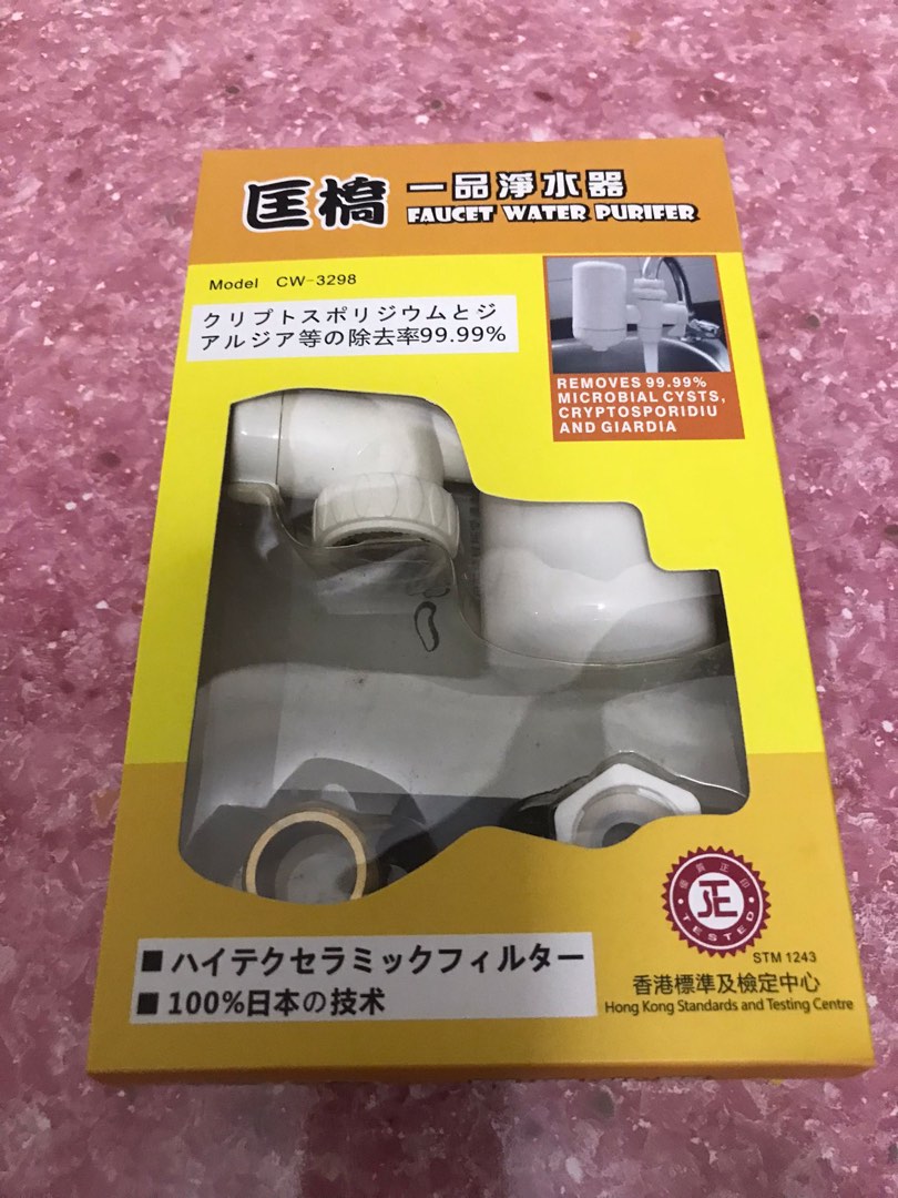 匡橋一戰淨水器 過濾水器, 家庭電器, 廚房電器, 濾水器及飲水機 - Carousell