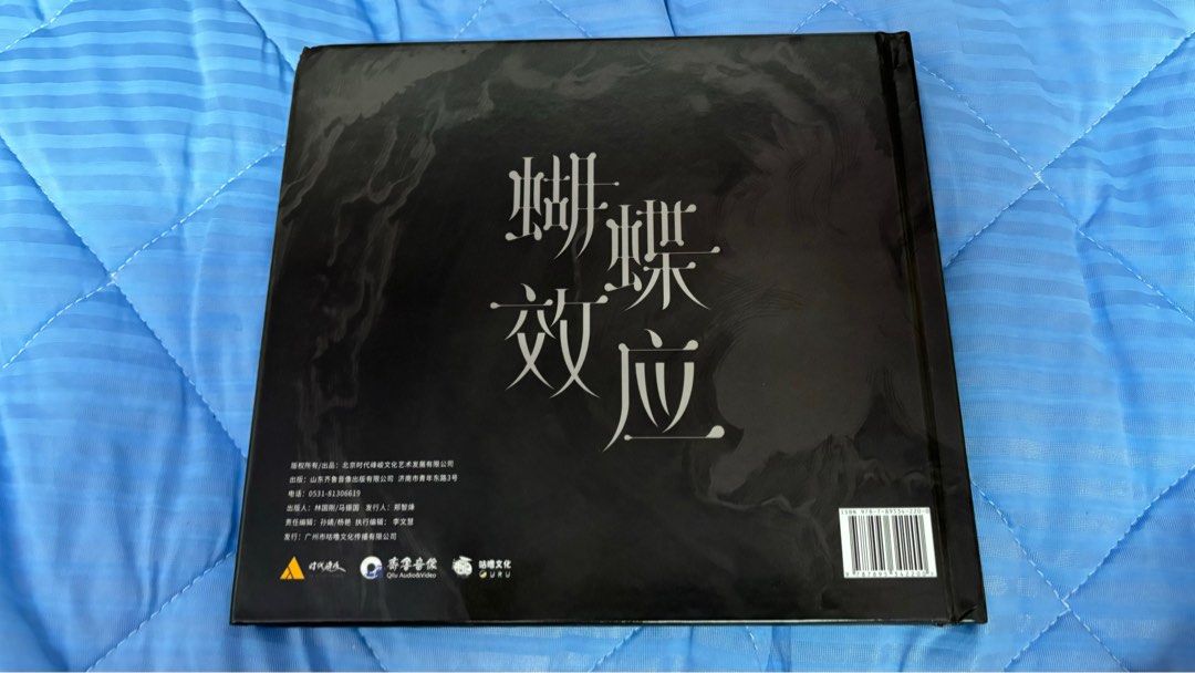 TF家族三代登陸計劃官方正品蝴蝶效應綫上週邊正品家族款T9BG