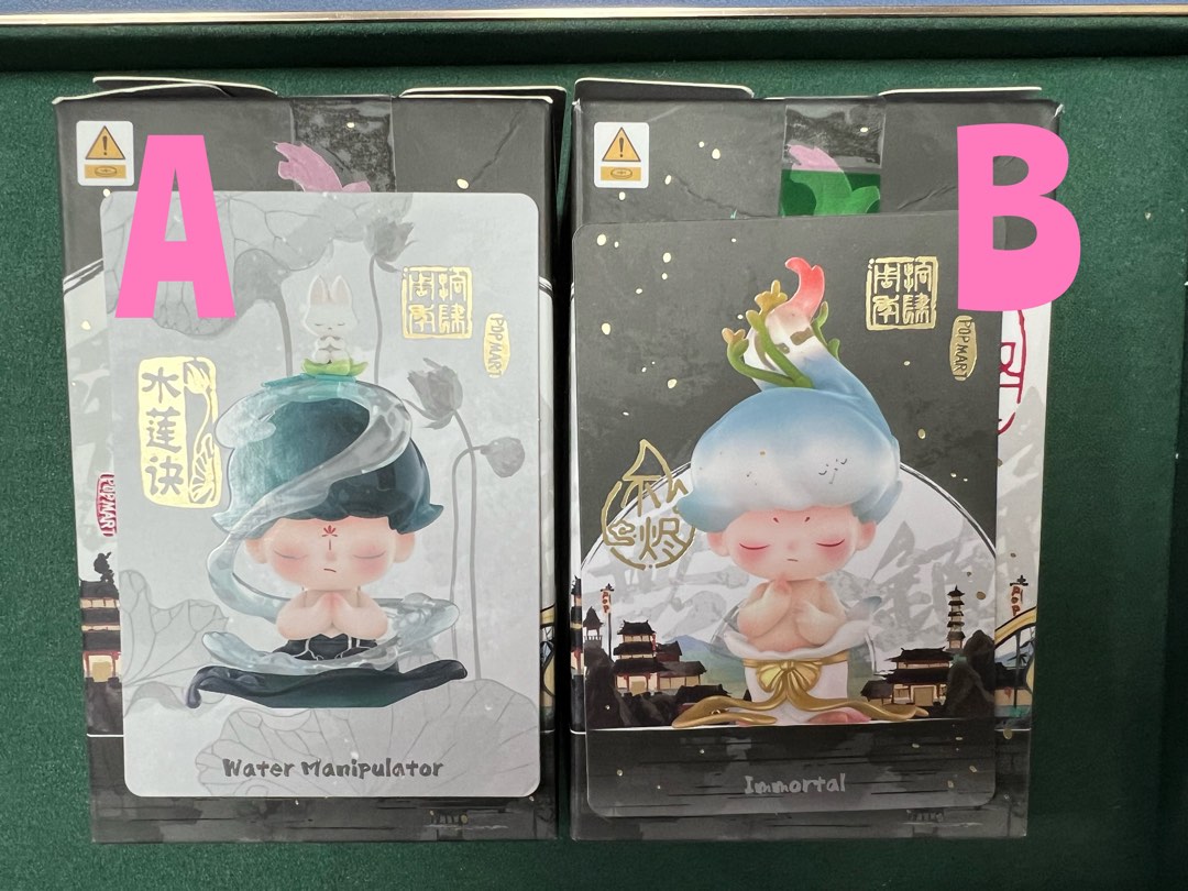 POPMART 14周年 無双鎮 シリーズ DIMOOシークレット POPMART 14周年