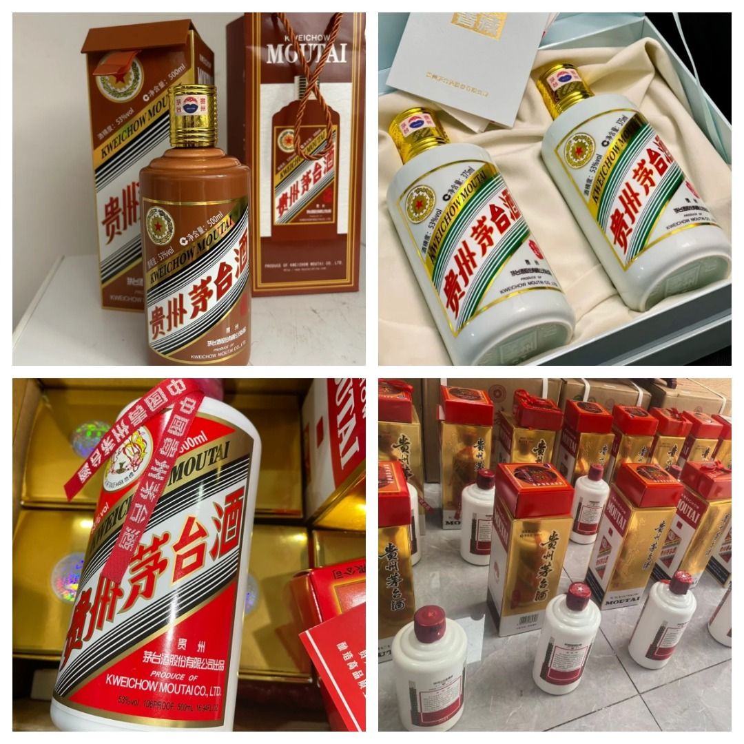 高價回收茅台酒飛天茅台五星茅台生肖茅台節氣茅台散飛迎賓特供茅台紫茅台玫瑰金茅台黑茅台貴州茅台酒廠, 徵收- Carousell