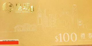 （分類：）位於 。 由 winwin_ibuy 提交（商品編號 1323850213，圖片 1）。簡介： 。