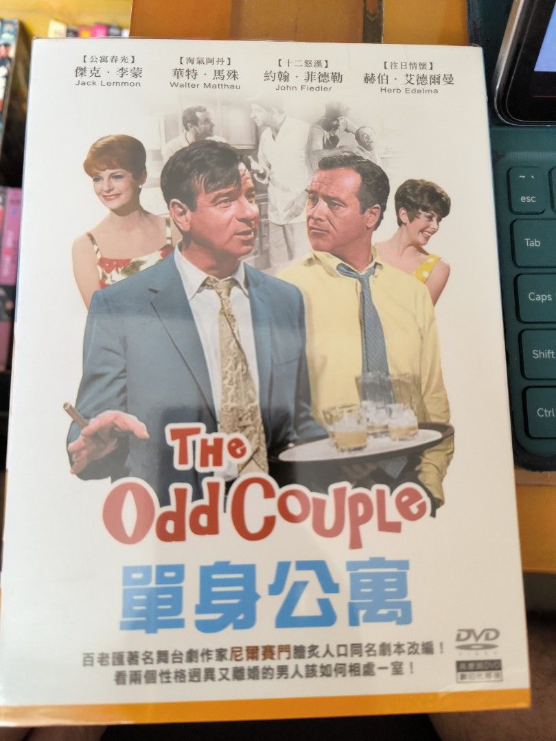 紐西蒙積林蒙the odd couple 單身公寓/天生冤家中文字幕台版DVD, 興趣及遊戲, 音樂、樂器& 配件, 音樂與媒體- CD 及DVD -  Carousell