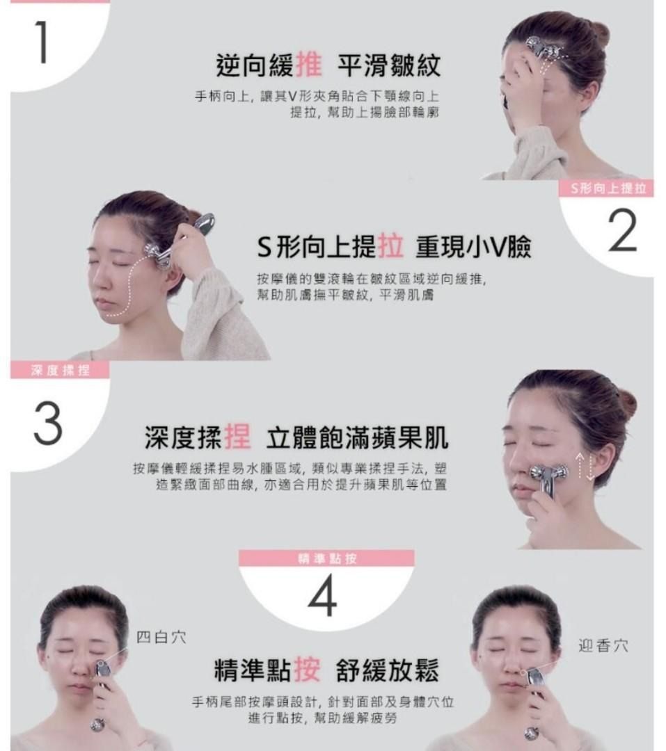 全新] MARYKAY 微電流滾輪按摩儀, 美容＆個人護理, 健康及美容- 皮膚護理, 面部- 面部護理- Carousell