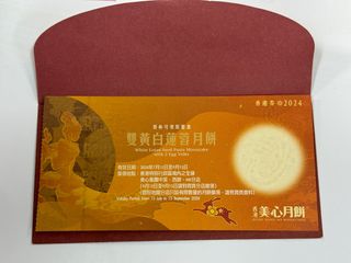 （分類：）位於 。 由 buysomethingfromme 提交（商品編號 1323871301，圖片 1）。簡介： 。