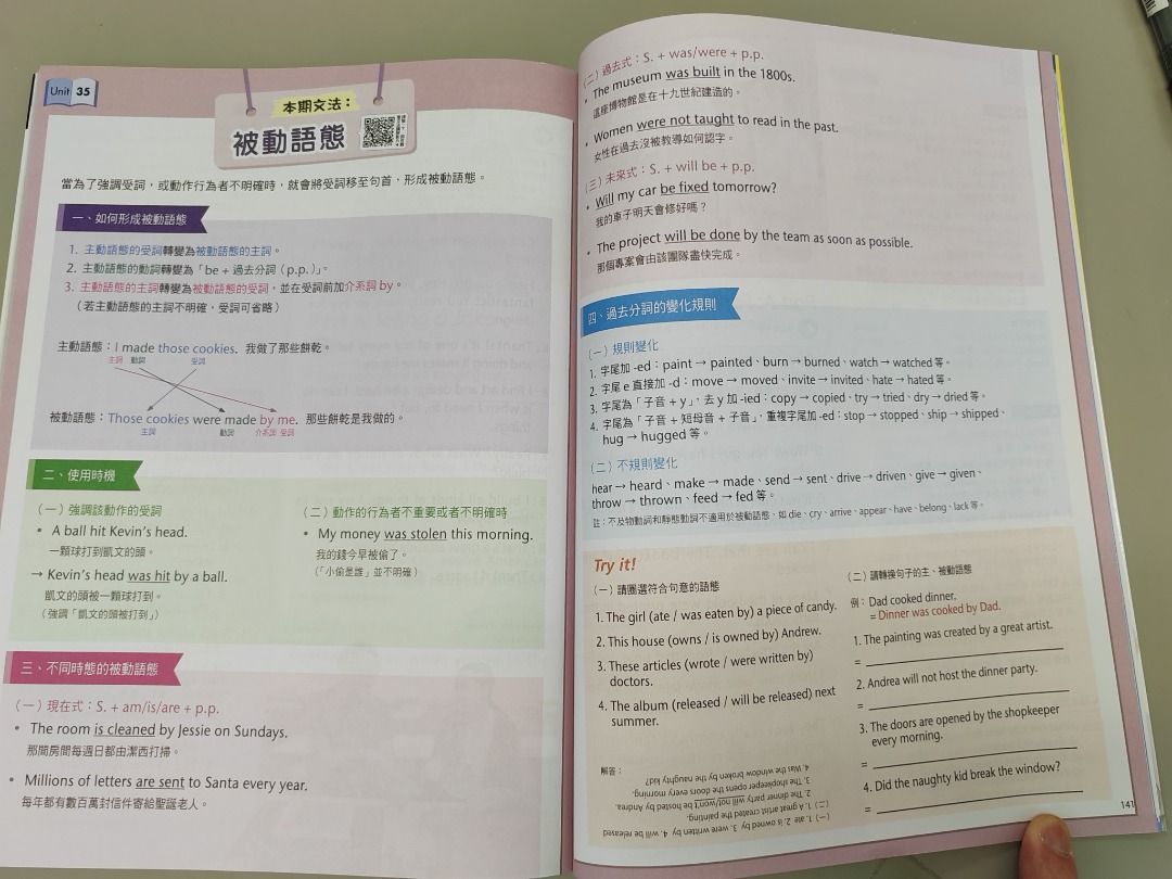 破解國中英文文法-ABC互動英語年度特別企劃英語LiveABC IELTS 雅思DSE 托福TOEFL新多益CNN, 興趣及遊戲, 書本& 文具,  教科書- Carousell