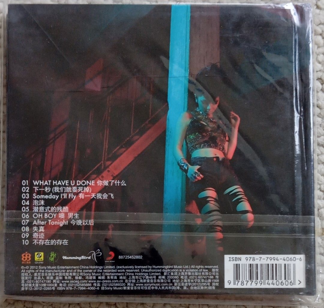 [Audio King] 邓紫棋 G.E.M. - 《曝光 Xposed》 CD Album, Hobbies & Toys, Music ...