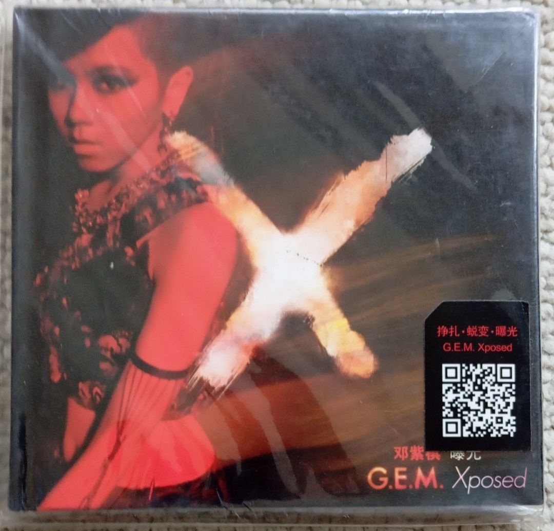 [Audio King] 邓紫棋 G.E.M. - 《曝光 Xposed》 CD Album, Hobbies & Toys, Music ...
