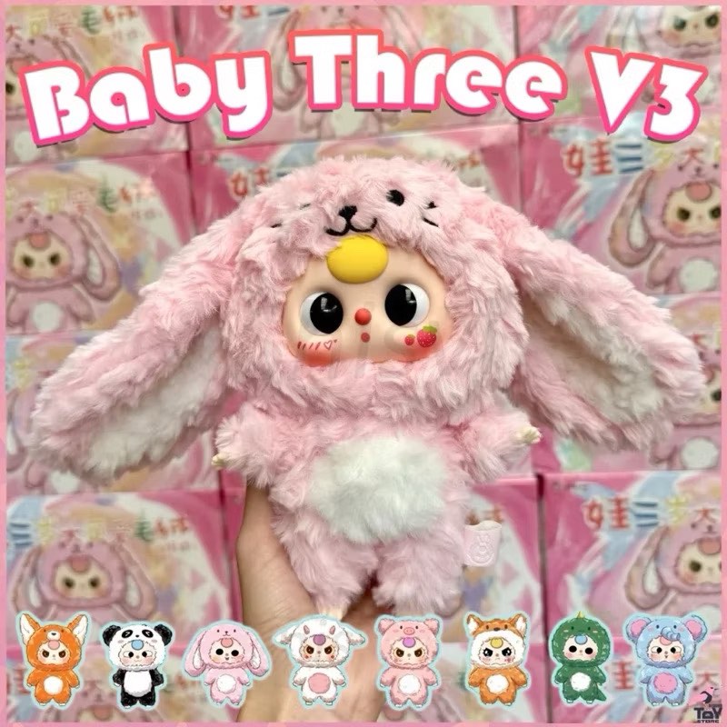 ビニールフェイスのブラインドボックス,ぬいぐるみ,サプライズフィギュア,コレクションモデル,かわいいカワイイ人形,ギフトおもちゃ,赤ちゃん3,v3 -  AliExpress 26