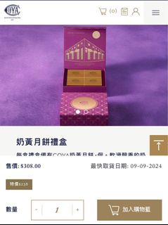 （分類：）位於 。 由 atycht 提交（商品編號 1323997108，圖片 1）。簡介： 。