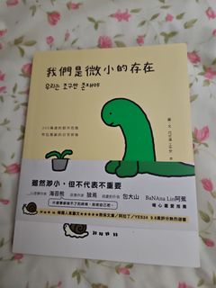 （分類：）位於 。 由 manman_1214 提交（商品編號 1323970808，圖片 1）。簡介： 。