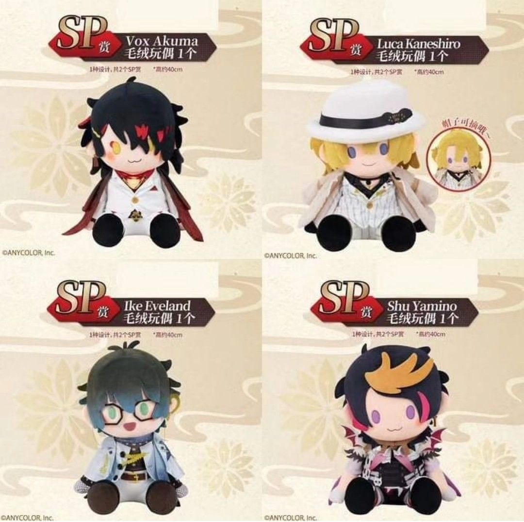 Luxiem にじさんじEN華灯一番くじ中国限定Luca SP 賞 Luxiem にじさんじEN 華灯 一番くじ Lucaぬいぐるみ 新品未開封