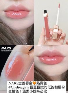 🔸正貨保證🔸Nars Afterglow 唇彩＃Chelsea Girl 暖粉裸色64239409484162110