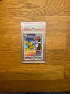 (Category: ) located in . Submitted by fishingraichus (Listing ID 1323841663, Image 1). Description: .