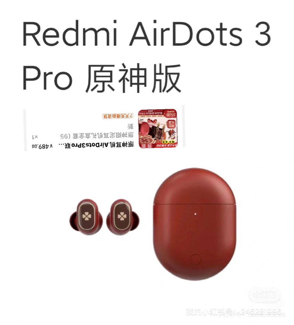 redmi airdots pro klee, Audio, Headphones Headsets on Carousell