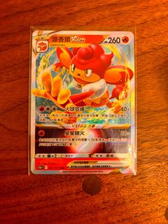 （分類：）位於 。 由 cyrustheguy 提交（商品編號 1323921526，圖片 1）。簡介： 。