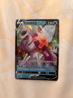 （分類：）位於 。 由 cyrustheguy 提交（商品編號 1323888640，圖片 1）。簡介： 。
