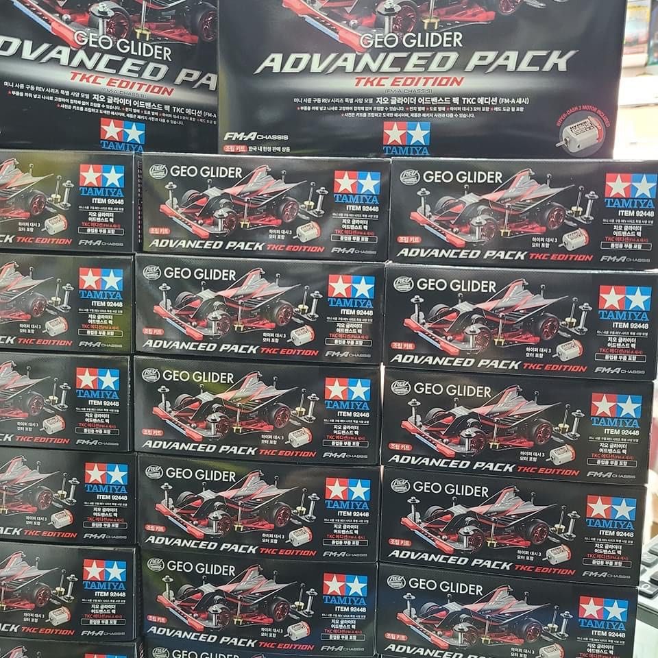 TAMIYA - 韓国限定GEO GLIDER ADVANCED PACK TKC EDITION $_57.JPG?set_id=880000500F