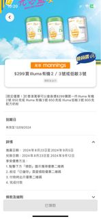 （分類：）位於 。 由 sally_eshop 提交（商品編號 1323842404，圖片 1）。簡介： 。