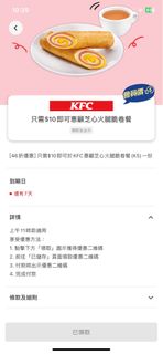 （分類：）位於 。 由 sally_eshop 提交（商品編號 1323844991，圖片 1）。簡介： 。