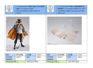 （分類：）位於 。 由 rabbit.toystore 提交（商品編號 1324094647，圖片 1）。簡介： 。