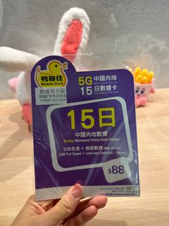 （分類：）位於 。 由 cyn_cheerup 提交（商品編號 1324144429，圖片 1）。簡介： 。