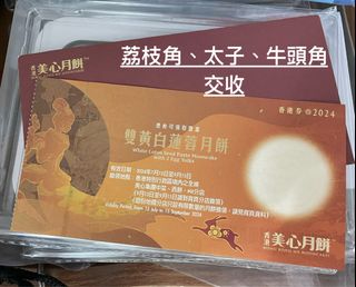（分類：）位於 。 由 gennycc 提交（商品編號 1324156584，圖片 1）。簡介： 。