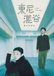 【 超レア 未使用 ヴィンテージ 】坂本龍一 ワイングラス 6個セット 希少 ワイングラス 坂本龍一 サイン入り 6個セット - メルカリ
