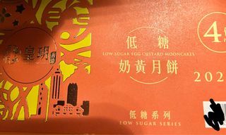 （分類：）位於 。 由 joycehung88 提交（商品編號 1324104888，圖片 1）。簡介： 。