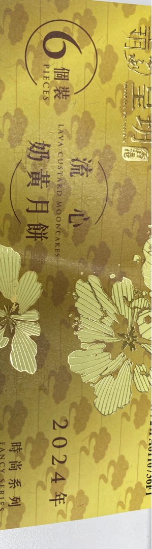 （分類：）位於 。 由 fredkwok1031 提交（商品編號 1324081812，圖片 1）。簡介： 。