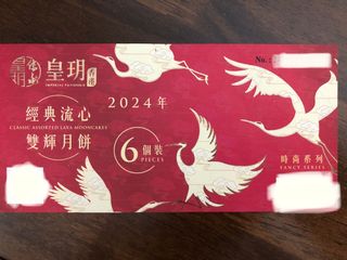 （分類：）位於 。 由 lil_channn 提交（商品編號 1324107369，圖片 1）。簡介： 。