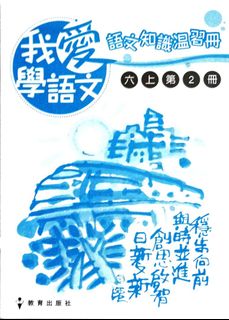 （分類：）位於 。 由 chocolateloverrr 提交（商品編號 1324143534，圖片 1）。簡介： 。