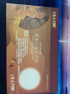 （分類：）位於 。 由 ududlrlrbaba 提交（商品編號 1324179542，圖片 1）。簡介： 。