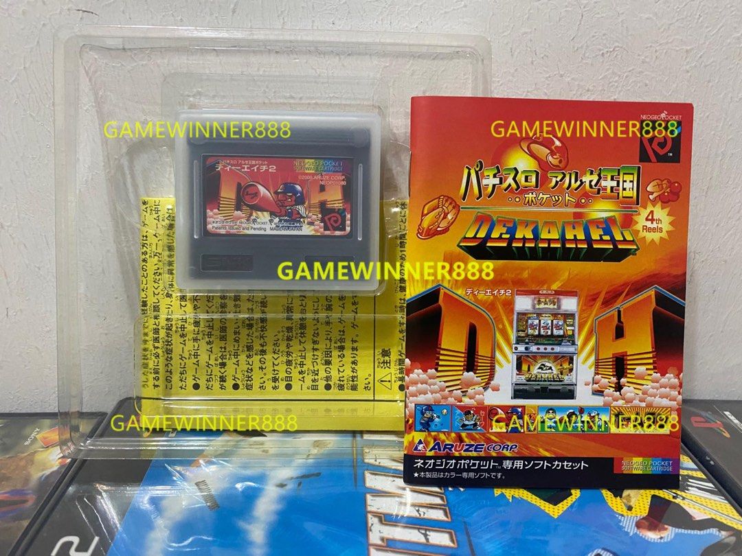 ネオジオ+ソフトセット5本セット