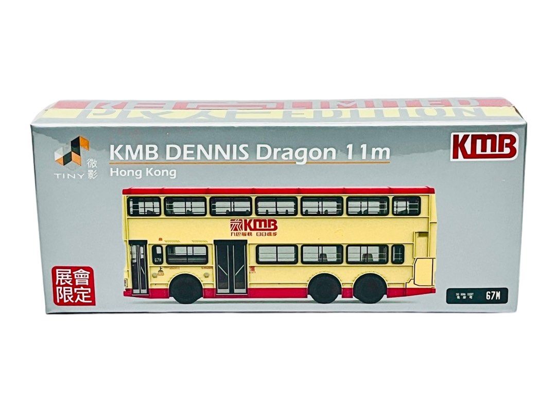 全新未開封Tiny 微影合金車仔Scale 1/110 1:110 比例九巴KMB 丹