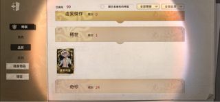 （分類：）位於 。 由 202301265555 提交（商品編號 1324139125，圖片 1）。簡介： 。