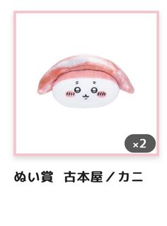（分類：）位於 。 由 pis12h 提交（商品編號 1324017594，圖片 1）。簡介： 。