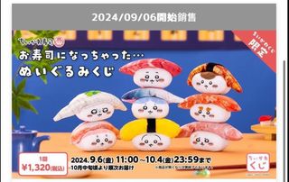 （分類：）位於 。 由 cinna_store 提交（商品編號 1324042978，圖片 1）。簡介： 。