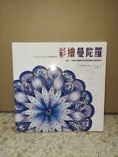（分類：）位於 。 由 feimaal 提交（商品編號 1324145961，圖片 1）。簡介： 。