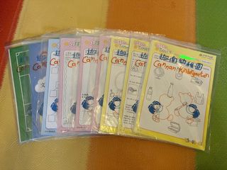 （分類：）位於 。 由 leungcs 提交（商品編號 1324077309，圖片 1）。簡介： 。