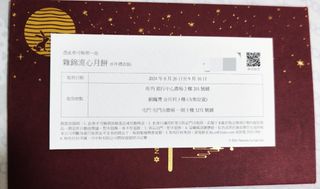 （分類：）位於 。 由 maxl8 提交（商品編號 1324150396，圖片 1）。簡介： 。