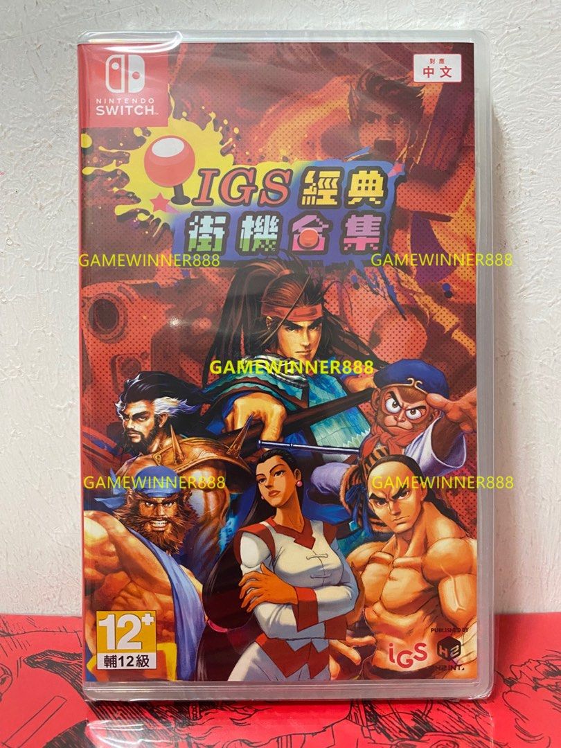 IGSクラシックアーケード IGS Classic Arcade SWITCH IGS Classic Arcade Collection for Nintendo Switch - Nintendo