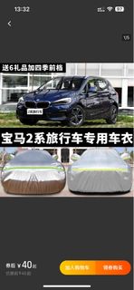 （分類：）位於 。 由 blink_1230 提交（商品編號 1324049054，圖片 1）。簡介： 。
