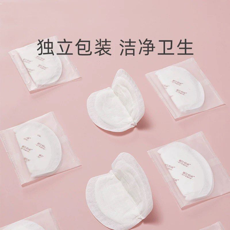 Breasts Pad (Category: Breastfeeding & Bottle Feeding) located in Singapore. Submitted by msling (Listing ID 1324011521, Image 2). Description: 50 pieces individually wrapped. High absorption! No more leaking boobs. .