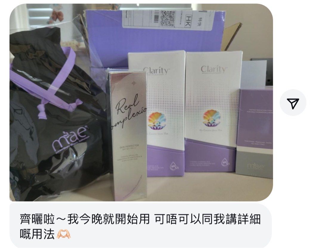 Clarity修復抗炎面膜（現貨，全港包郵）, 美容＆個人護理, 健康及美容- 皮膚護理, 面部- 面部護理- Carousell