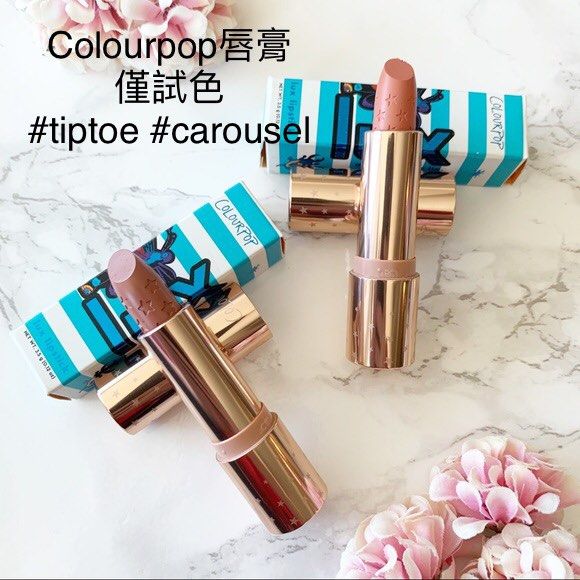 colourpop 販売 口紅試色