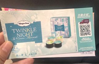 （分類：）位於 。 由 coffeeicy 提交（商品編號 1324136386，圖片 1）。簡介： 。