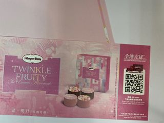 （分類：）位於 。 由 nekoswardrobe 提交（商品編號 1324095484，圖片 1）。簡介： 。