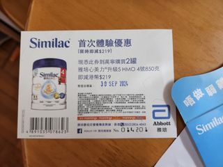 （分類：）位於 。 由 Raincw 提交（商品編號 1324036458，圖片 1）。簡介： 。
